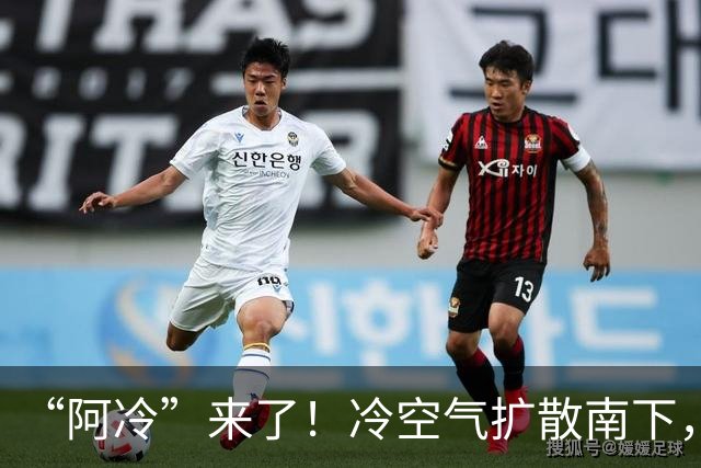 “阿冷”来了！冷空气扩散南下，局地降温或超10℃；深圳未来几天昼夜温差大，周末抓紧晾晒！最新预报