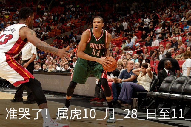 准哭了！属虎10 月 28 日至11 月 3 日，有大事要发生